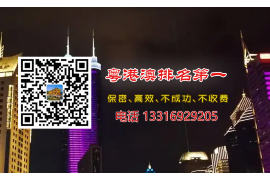 铁岭讨债公司成功追回拖欠八年欠款50万成功案例